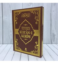 Tecvidli Kuran-ı Kerim Rahle Boy - Merve Yayınevi