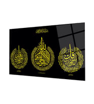 Felak Suresi, Nas Suresi ve Ayetel Kürsi 4mm Dayanıklı Cam Tablo Temperli Cam, Islamic Glass Wall Decor