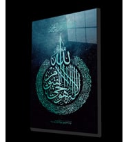 Ayetel Kürsi Ayet Kuran Dini İslami Cam Tablo, Ev ve Ofis Duvar Dekoru, Hediyelik Büyük Cam Tablo