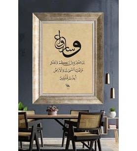GÜMÜŞ ÇERÇEVELİ PASPARTULU TABLO C665