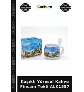 Özel Üretim Kaşıklı Yöresel Kahve Fincanı Tekli ALK1557