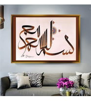 Altın Çerçeveli dekoratif tablo a1038 (Gold)
