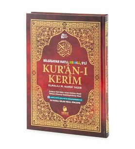 Kuranı Kerim ve Meali - 5 Özellikli - Mealli Kuran - Rahle Boy - Bordo Renk - Merve Yayınları