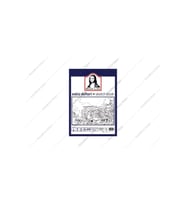 Monalisa Eskiz Defteri Telli A5 120 GR 50 YP MN13-5 (Karışık)