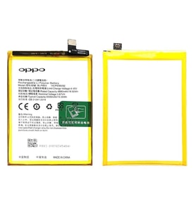 Oppo Realme 7İ Uyumlu Pil Sıfır - Servis