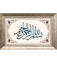 GÜMÜŞ ÇERÇEVELİ TABLO N501