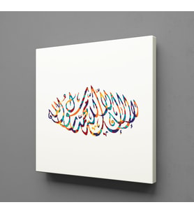 RENKLİ ARAPÇA YAZILAR KANVAS TABLO 140x140cm