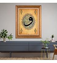 Altın Varaklı Paspartulu Çerçeveli  Tablo n5s643