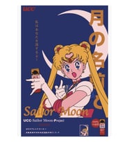 Ucc Sailor Moon Promosyon Tablo Ahşap Poster Dekoratif