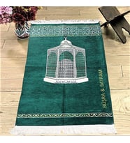 Makam-ı İbrahim Lüks Şönil Seccade Yeşil İsme Özel 70x126 cm-240 gr