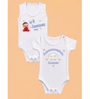 NSR Tasarım Hediye Anneanne Seri Baskılı Yazılı Erkek Bebek Body Zıbın Çoklu Seriler