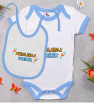 BK Kids Buralarda Yeniyim Tasarımlı Mavi Bebek Body Zıbın ve Mama Önlüğü Hediye Seti-1