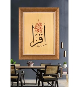 Altın Varaklı  Çerçeveli Paspartulu Tablo ndd1212 (Gold)