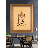 Altın Varaklı  Çerçeveli Paspartulu Tablo ndd1212 (Gold)