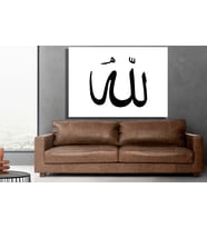 Allah Arapça yazılı Tasarım Beyaz Kanvas Tablo