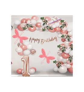DÜVENCİ TİCARET LÜKS 1 YAŞ BALON ZİNCİR SET