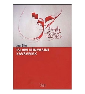 İslam Dünyasını Kavramak