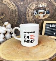 Kişiye Özel Dünyanın En Yakışıklı Babası Kupa Bardak