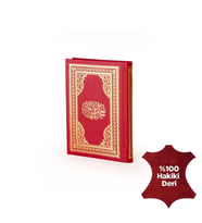 Hizb-ül Hakaik Büyük Cep Boy Hakiki Deri Cilt