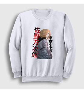 Presmono Unisex Beyaz Mikey Anime Tokyo Revengers Sweatshirt 241191tt