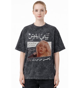 Tasarım Billie Eilish Şarkıcı Baskılı Unisex Oversize Eskitme Yıkamalı Tişört