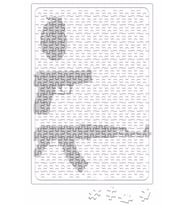 Armamento Puzzle 240 Parça Yapboz