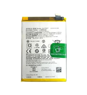 Oppo Reno 7 ile Uyumlu İthal Pil BLP907