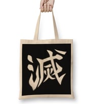 Demon Slayer Tengen Uzui Destruction Kanji Bez Çanta Uzun Saplı