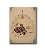 Besmele Tuğra Hat Tablo HATD102