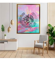Altın  Çerçeveli tablo n1372