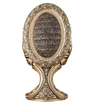 Nakkaş Oval Boytu (Orta Boy  Sarı  Ayet-el Kürsi)