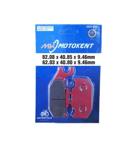 Atv Arka Fren Disk Balatası Fa317 (A) Cf 550 Suzuki Lt-A 500 Bombardie Can-Am Cannondale John Deere