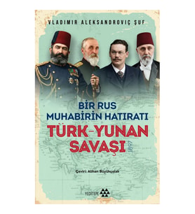 Türk Yunan Savaşı