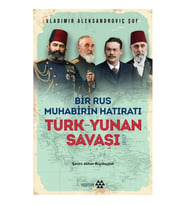 Türk Yunan Savaşı