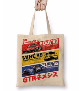 Nissan GTR History Bez Çanta Uzun Saplı
