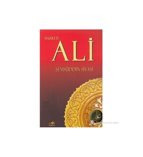 Hazreti Ali-Şemsüddin Ahmed Sivasi