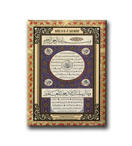 Hilye-i Şerif Tablo HŞD115