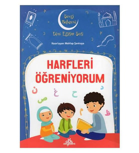 Harfleri Öğreniyorum Erdem Yayınları