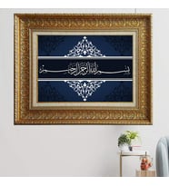 Gold Altın Kalın Çerçeveli Paspartulu Tablo vvb591
