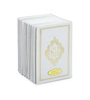 10 Adet İsme Özel Kabartmalı Mevlüt Hediyelik Ciltli Yasin Kitabı - Çanta Boy – 128 Sayfa - Beyaz