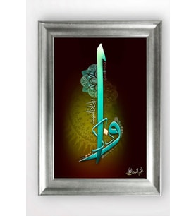 GÜMÜŞ ÇERÇEVELİ TABLO A1530