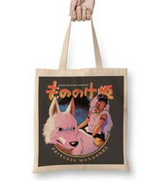 Mononoke Hime Bez Çanta Uzun Saplı