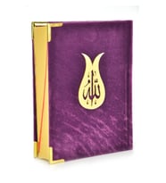 Kuranı Kerim - Kadife Kaplı - Allah Lafızlı - Sade Arapça - Orta Boy - Mor - Bilgisayar Hatlı