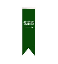 Masa Üstü Kırlangıç Suudi Arabistan Bayrağı - 8x30cm Çift Taraflı Saten Kumaş