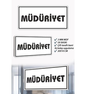 Müdüriyet Yazılı Beyaz MDF Kapı Levhası