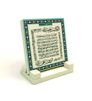 Bereket Duası (Karınca Duası)Yazılı Doğaltaş Masaüstlük