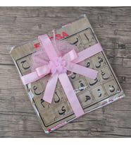 Çocuk Seccadesi Aksa Pembe & Kokulu Tesbih Kalp İşlemeli Bebek Pembesi & ElifBa Puzzle (Kahverengi)