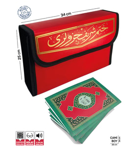 Kuranı Kerim Hatmi Şerif 30 Cüz Cami Boy Kırmızı