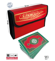 Kuranı Kerim Hatmi Şerif 30 Cüz Cami Boy Kırmızı