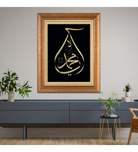 Altın Paspartulu Çerçeveli Tablo CV1227 (Gold)